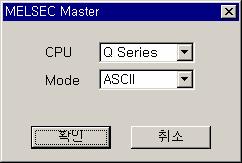 이더넷통신 9.3.3.1. 프로토콜상세설정 < 프로토콜 > 을 MELSEC 으로선택함과동시에다음그림의 {MELSEC Master} 대화상자가나타납니다. { 이더넷채널포트설정 } 의 [ 상세설정 ] 버튼을눌러수정할수있습니다. 그림 9.3-7 MELSEC Master 상세설정 표 9.