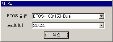 10. SECS 통신 10.1. 개요 SECS(SEMI EQUIPMENT COMMUNICATIONS STANDARD) 는반도체공정장비와 host 사이의메시지교환을위한 communication interface 표준을정의하고있습니다. ETOS 는 SECS-I, HSMS, SECS-II 와 GEM 의일부를지원하고있습니다. 10.2.