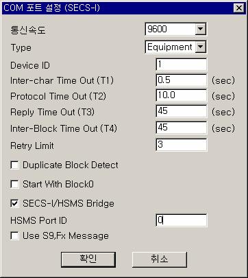 SECS 통신 {COM 포트설정 (SECS-I)} 창에서 < 통신속도 >, <Timeout>, <Retry Limit> 등을설정하고, <SECS-I/HSMS Bridge> 의체크박스를선택하고, <HSMS PORT ID> 에이 SECS-I 포트와연결할 HSMS 포트 ID 를설정합니다.