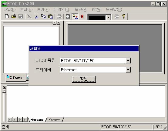 4.2. 시스템환경및설치 ETOS-PD 를컴퓨터에설치하기위한컴퓨터환경과설치방법에대해설명합니다. 4.2.1. 시스템환경 CPU: Pentium 이상 MEMORY: 32MBytes OS: MS Windows 95/98/ME/NT/2000/XP 4.2.2. 설치방법 ETOS-PD 는별도인스톨버젼으로제공되지않으며, 압축파일형태로제공되는파일을폴더에복사하여사용하면됩니다.
