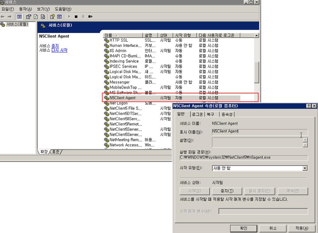 레지스트리복원기능 파일삭제시자동복원및강제업그레이드기능 프로세스숨김기능 설치폴더숨김기능