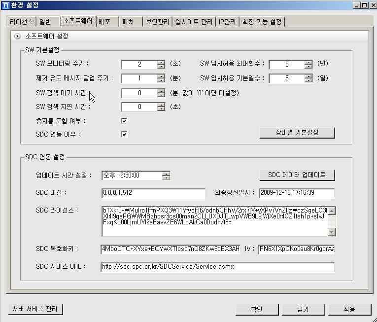 NetClient 소개 Agent 리소스영향도 에이전트리소스 각네트워크에영향을주지않도록최소화설계 Agent 가 PC 성능에영향을주지않도록검색지연, 대기시간설정기능제공 프로세스보호,