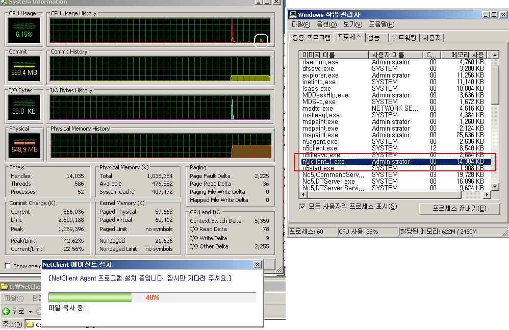 net 등의 GUI 개발툴사용안함 ) 항목메모리사용량 CPU 사용량참고 설치사이즈약 8 ~10 MB 0 ~6 % OS 구분없는단일설치파일로설치작업최소화 메모리구동사이즈 약 12 ~ 14