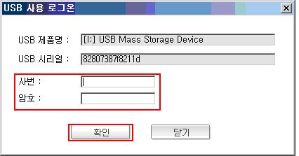 저장 - 사용자인증 -