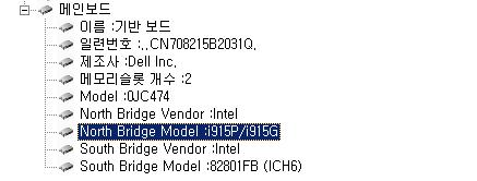 VirtualTechnologyStatus: 지원여부, 활성화상태 - 제조사 - 제품명, version, date - 시리얼번호 - UUID memory: -