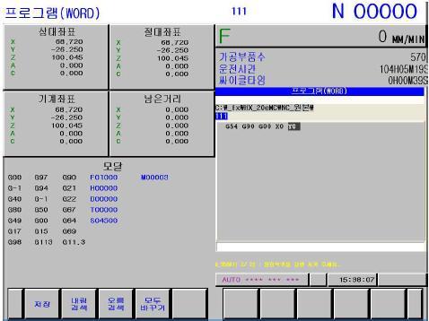 800S - Operation Manual MC / TC / CUT / QT 35 EDIT EDIT AUTO AUTO EDIT background 5Mbyte 1 Mbyte 1 Mbyte loading 1 EDIT 2 AUTO Feed