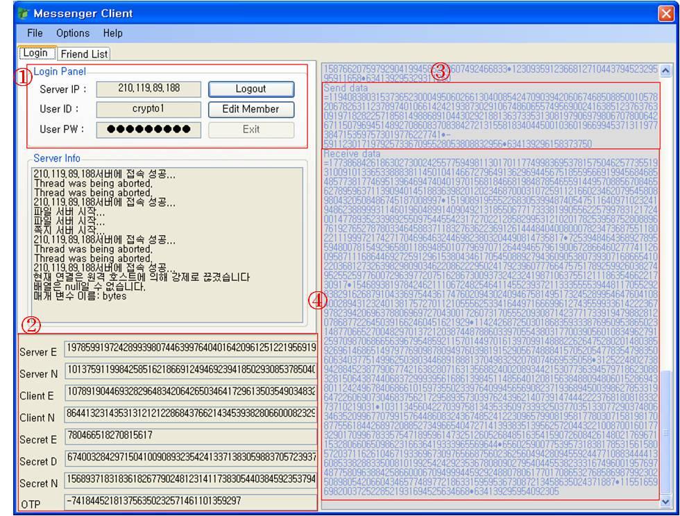 한국산학기술학회논문지제 11 권제 10 호, 2010 1 사용자가입력한친구의 ID를가지고 SQL Server 에접속하여동일한값을찾는다. 2 친구의 ID와같은값이있으면친구정보추가를클릭하여친구의 ID가추가된다. 3 친구의 ID를삭제하는버튼으로친구의 ID를선택하고친구정보제거를클릭하면친구의 ID가친구리스트에서제거된다.