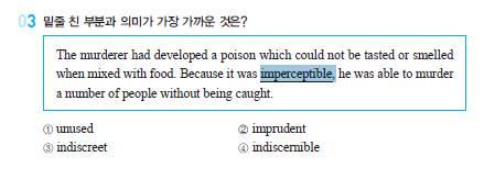 1. 문맥상빈칸에들어갈가장적절한것을고르면 E-waste is being produced on a scale never seen before.