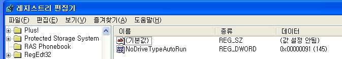 들어가 Windows title 을삭제한다.