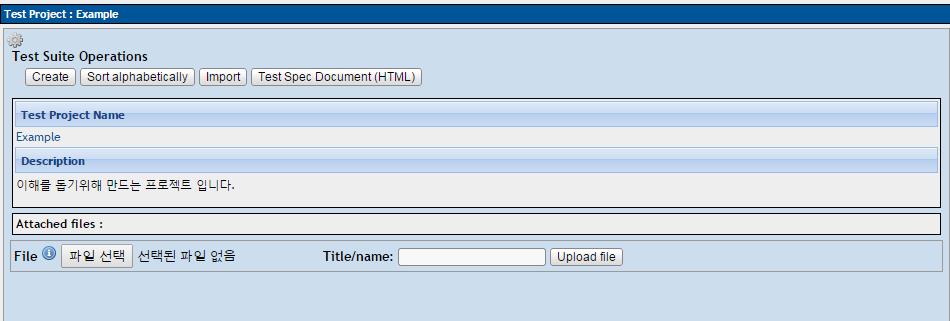 PART 3 System analysis Tool 64