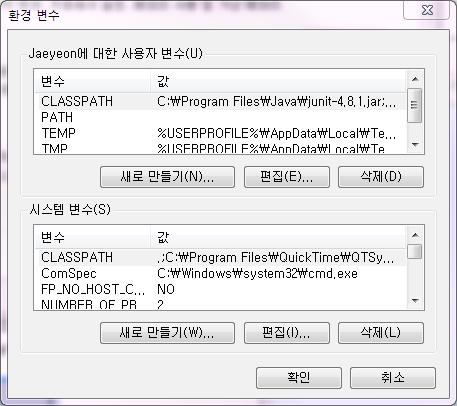 설치파일 (jar 파일 ) 을다운로드 CLASSPATH 를설정