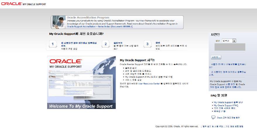 My Oracle Support