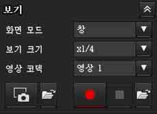 라이브뷰어 ActiveX viewer 또는 Plug-in free viewer를표시합니다. 재생뷰어메모리카드에기록된동영상을재생, 저장및삭제하려면클릭합니다. (19페이지) 설정관리자메뉴를표시하려면클릭합니다. (22페이지) 관리자로로그인한경우에만이기능을사용할수있습니다. 라이센스알림소프트웨어사용권계약등을표시합니다. 언어풀다운목록에서언어를설정합니다.