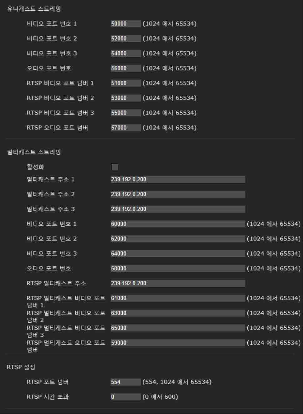 2 미리보기화면에서마우스를끌어프라이버시마스크영역을지정합니다. 3 효과및색드롭다운목록에서마스크의효과와색상을선택합니다. 색상은모든프라이버시마스크에공통적용됩니다. 마지막으로선택한색상이적용됩니다. 4 OK 를클릭합니다. 미리보기화면에마스크가표시됩니다. OK/Cancel 22페이지의 " 모든메뉴에공통되는버튼 " 을참조하십시오.