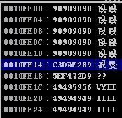 이제익스플로잇코드를실행하여 m3u 파일을생성하고, 어플리케이션을디버거에 attach 한다음 0x7C7D1AD4 주소에 BP 를설정한뒤 m3u 파일을로드한다.