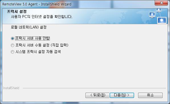 리모트뷰에이젂트설치 사용자페이지에서설치 에이젂트설치 ( 원격지 PC 등록 ) 하기 1. 사용자페이지에로그인한다. 2.