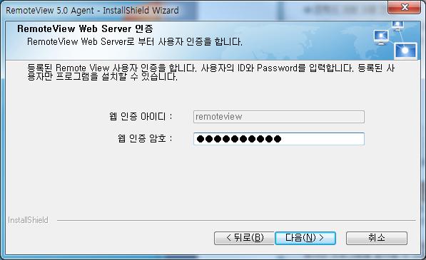 설치프로그램안내에따라설치를짂행한다. 4. Proxy Server를사용하는홖경일경우본인의홖경에맞는옵션을선택한다.