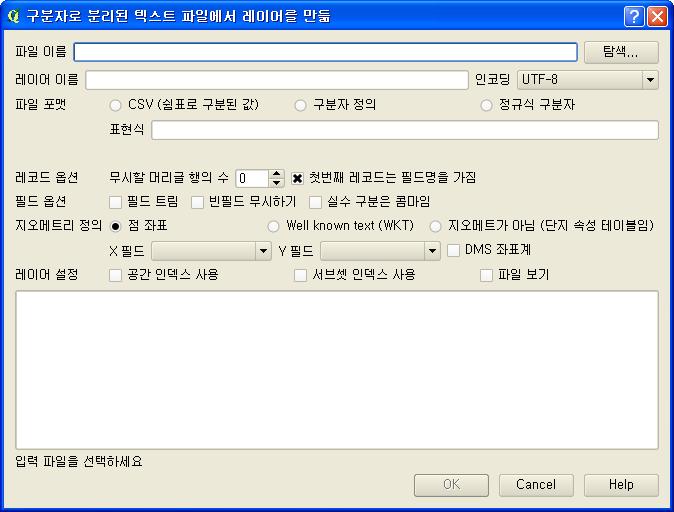 파일이름 > 탐색에서작성된 CSV 파일을추가합니다.