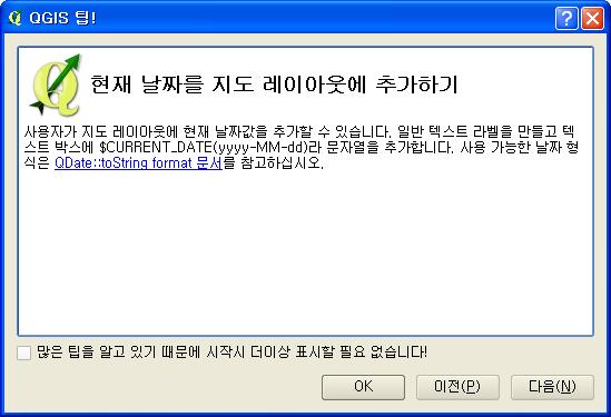 아래와같이 QGIS 2.