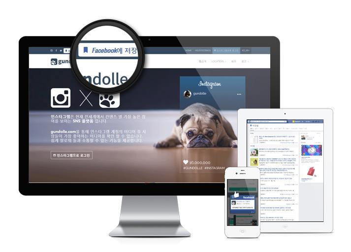 Remind Service 광고상품 Facebook 은전세계에서이용자가가장많은 SNS 플랫폼입니다.