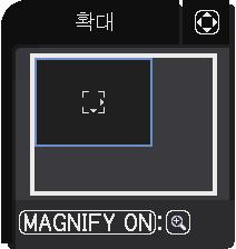 INPUT ASPECT MAGNIFY ON ESC OFF PAGE UP DOWN OSD MSG MYBUTTON 1 2 PbyP FOCUS + - INTERACTIVE ENTER AUTO ZOOM + - FREEZE VOLUME + GEOMETRY PICTURE MUTE NETWORK BLANK - MENU RESET 조작 확대기능사용하기리모컨의