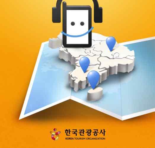 2 이상 ) 크기 : 35M 가격 : 무료 App. 버전 : 1.1.2(Android), 1.0.8(iOS) 언어 : 한국어, 영어, 일본어, 중국어 개발자 : 한국관광공사 (http://kto.visitkorea.