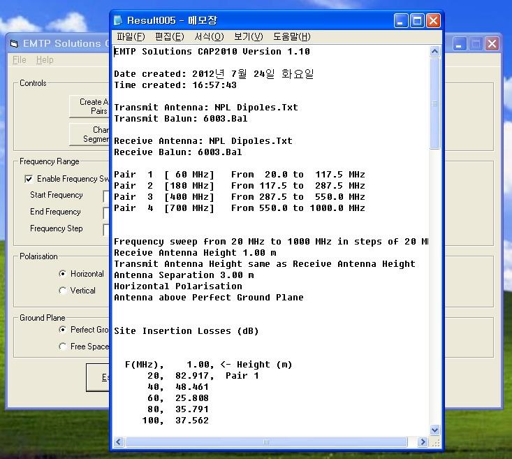버튼을누르면이론적인시험장감쇠량및안테나인자의결과값이기록된 Txt파일이 < 그림 2-3-23> 과같이화면상에나타난다.