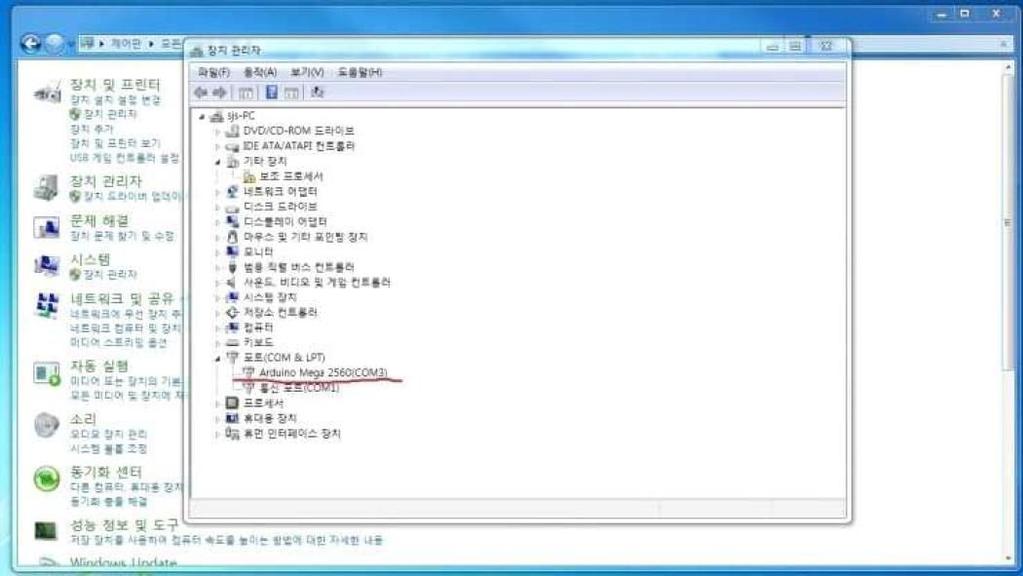 아두이노설정은제어판 -> 검색에서 " 장치 " -> 장치관리자 3번포트연결시, 아두이노에서도구 ->