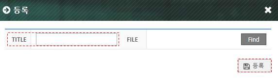 파일등록하기 1) 우측 [Import file](⓵) 버튼을누르세요.