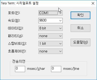 그림 6.3 TeraTerm 의시리얼포트옵션설정 6.2 에코 (Echo) 실습 터미널프로그램의설치와설정이끝났으면사용자의키보드입력을터미널화면에그대로출력하는에코프로그램에대해실습한다. 이프로그램은 PC의터미널프로그램이사용자가입력한키보드입력을 Nucleo 보드로전송하면 Nucleo 보드는받은데이터를그대로 PC로전송하여터미널프로그램에출력하는프로그램이다.