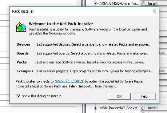 그림 2.11 팩설치자를이용한소프트웨어팩 설치가종료되면 uvision IDE 가실행되어다음과같은화면이나타난다. 그림 2.