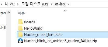 (1) 앞절에서다운로드한압축파일을작업폴더로복사한후에압축을푼다. 그 리고압축해제된폴더이름을 Nucleo_mbed_template 로변경한다. 그림 3.