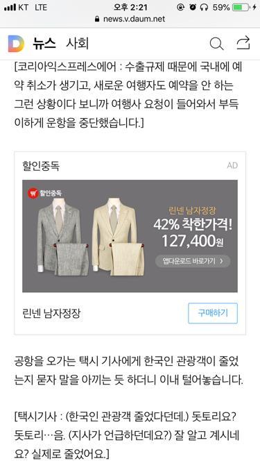 카카오광고플랫폼분석 포털 > 네트워크