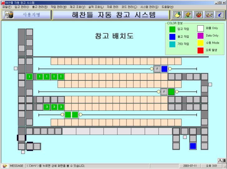 적용사례 개요 주요특징 기능화면예