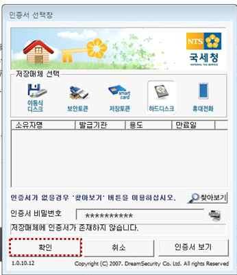 공제신고서관리화면에서수정이필요한근로자에게반송처리