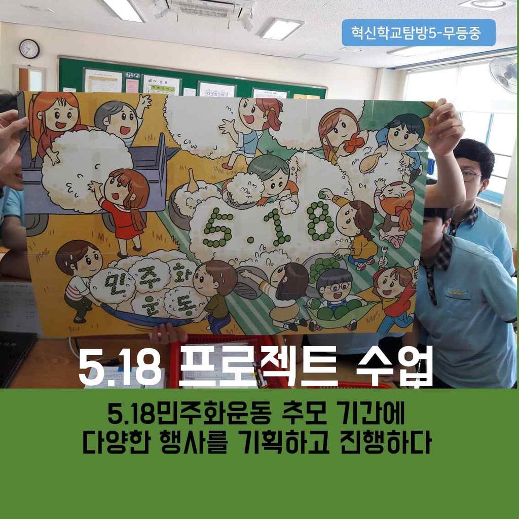 금연캠페인, 해피런치타임