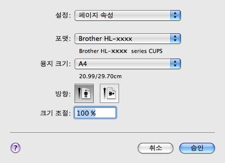 드라이버및소프트웨어 Macintosh 2 프린터드라이버의기능 (Macintosh) 2 본기기는 Mac OS X 10.5.8-10.6.x - 10.7.x 를지원합니다. 2 참고이섹션의화면은 Mac OS X 10.5 의화면입니다. Macintosh 에표시되는화면은운영체제버전에따라다릅니다.