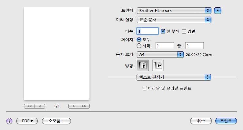 x 의경우 ) 다른페이지설정옵션을보려면 Printer