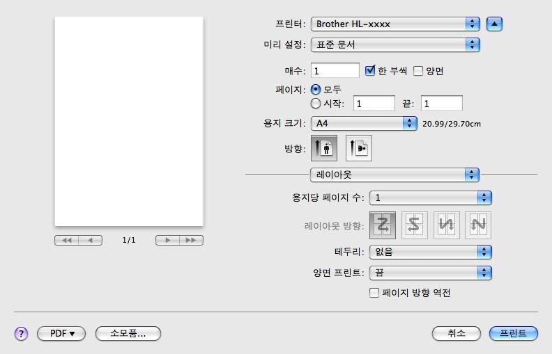 드라이버및소프트웨어 레이아웃 2 2 용지당페이지수 용지당페이지수선택항목에서는용지한장에여러페이지를인쇄할수있으며페이지의이미지크기를줄일수있습니다. 레이아웃방향 용지당페이지수를지정할때는레이아웃의방향도지정할수있습니다. 테두리 경계선을추가하려면이기능을사용합니다.