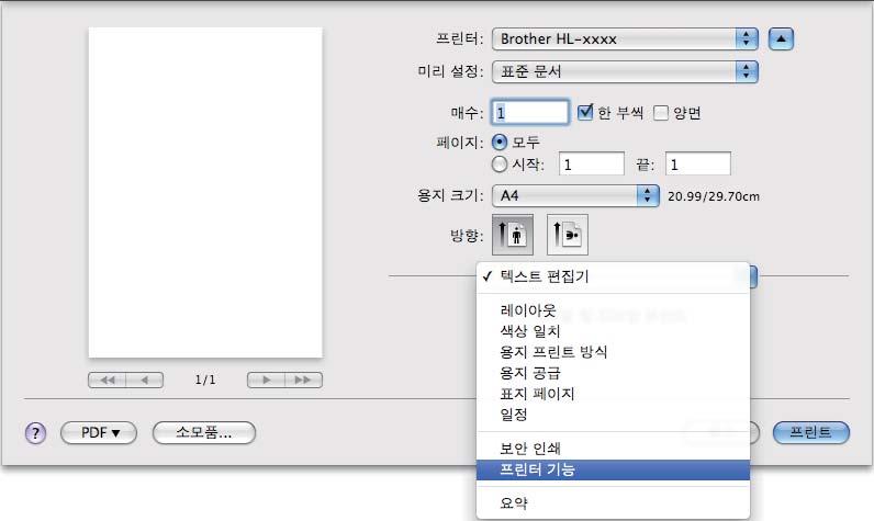 드라이버및소프트웨어 BR-Script3 프린터드라이버의기능 (PostScript 3 언어에뮬레이션 ) 2 이단원에서는 BR-Script3 프린터드라이버의특징적인조작에대해설명합니다.