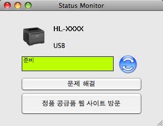 드라이버및소프트웨어 기기상태업데이트 2 Status Monitor ( 상태모니터 ) 창이열려있을때최신기기상태를보려면새로고침 아이콘을클릭합니다.