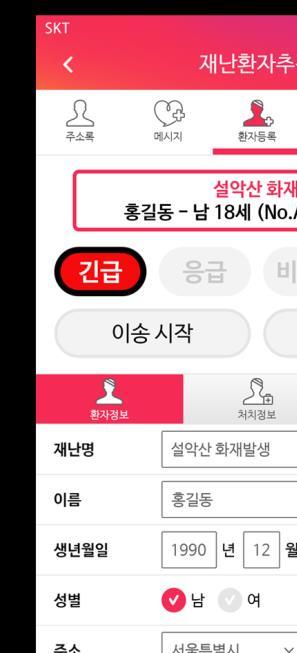 지투이정보기술 Mobile APP