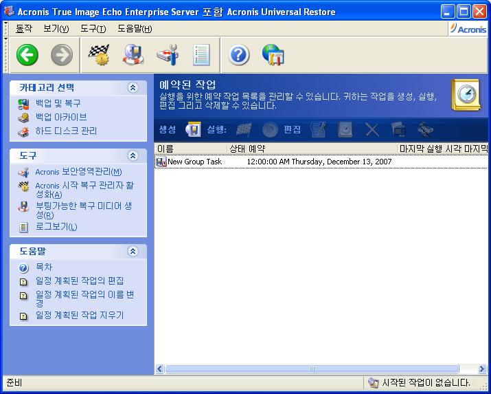 8 장. 작업예약 Acronis True Image Echo Enterprise Server 백업및아카이브유효성검사작업주기를예약할수있습니다. 작업주기를예약하면데이터를항상안전하게보호할수있습니다. 둘이상의독립적으로예약된작업을만들수있습니다. 예를들어현재프로젝트는매일백업하고응용프로그램디스크는일주일에한번백업할수있습니다. 예약된모든작업은예약된작업창에나타납니다.