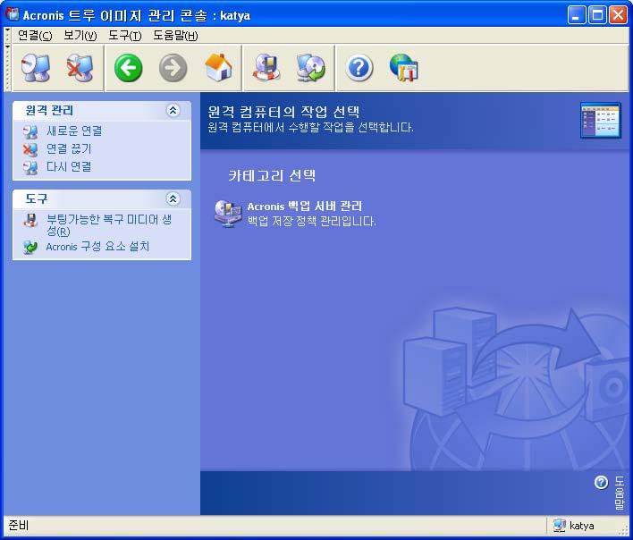 4. Acronis 백업서버관리 -> 기본설정지정 -> 백업위치설정 -> 저장드라이브경로를지정합니다. 저장드라이브의백업위치에대한폴더를만들수있습니다. 폴더를트리에서보고경로에추가하려면드라이브를접고펼칩니다. 5. 뒤로 -> 백업위치구성클릭 -> 새로운기본위치가만들어졌는지확인하고 \Documents and Settings 에서위치를삭제합니다. 6.