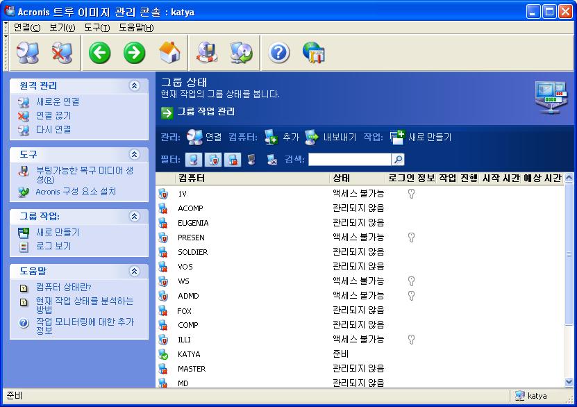 이창에서는모든네트워크컴퓨터의 Acronis True Image Echo Enterprise Server 작업 ( 백업,