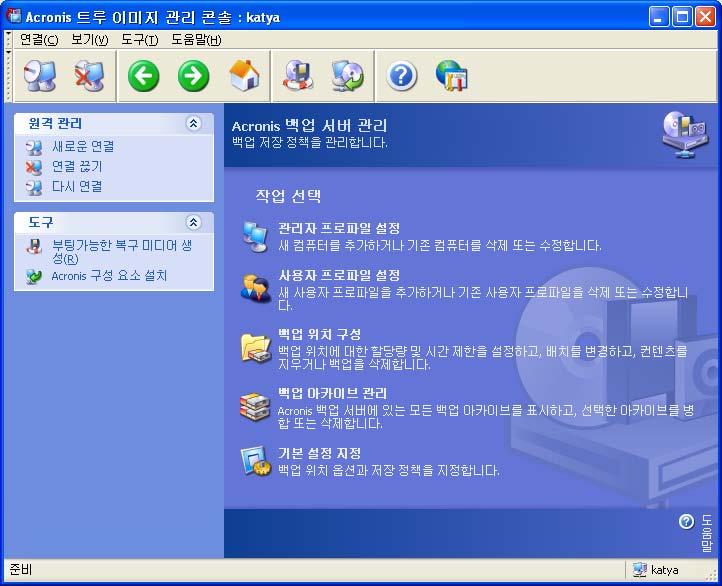 5 Acronis 백업서버섹션을읽어보아야합니다.