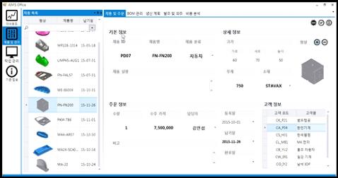 AIMS Adaptive & Intelligent Manufacturing Solutions AIMS-Office 세부기능 1 실시간생산현황및핵심성과지표관리 대쉬보드를통해실시간생산현황 ( 주문, 이익, 가동률,