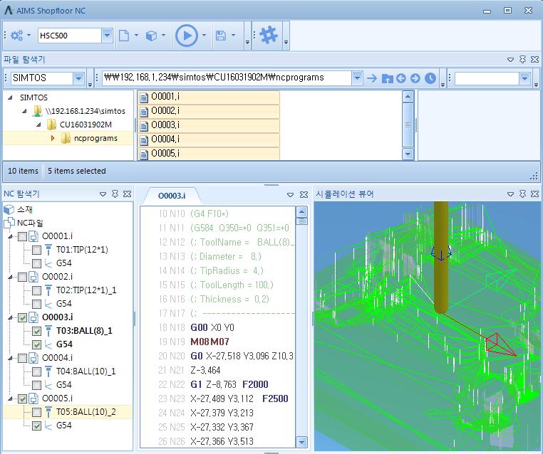 AIMS Adaptive & Intelligent Manufacturing