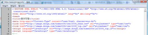 WWW 관련용어 (3/5) HTML (HyperText