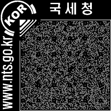 Ⅸ 장부의비치 기장과지급명세서 1. 장부의비치 기장의무사업자는당해소득금액을계산할수있도록증빙서류등을비치하고그사업에관한거래내역을기록할의무가있습니다. 그러한장부와증빙서류등은그사업에관한모든거래사실이객관적으로파악될수있도록자세하게기록및관리되어야합니다. 2. 지급명세서의제출지급명세서제출대상소득다음의소득금액또는수입금액을지급하는자는지급명세서를제출하여야합니다.